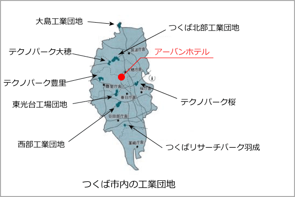 つくば市工業団地マップ