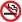 non-smoking